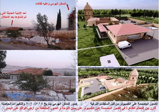 ​​​​​​​El patrimonio arqueológico en Afrin está en peligro