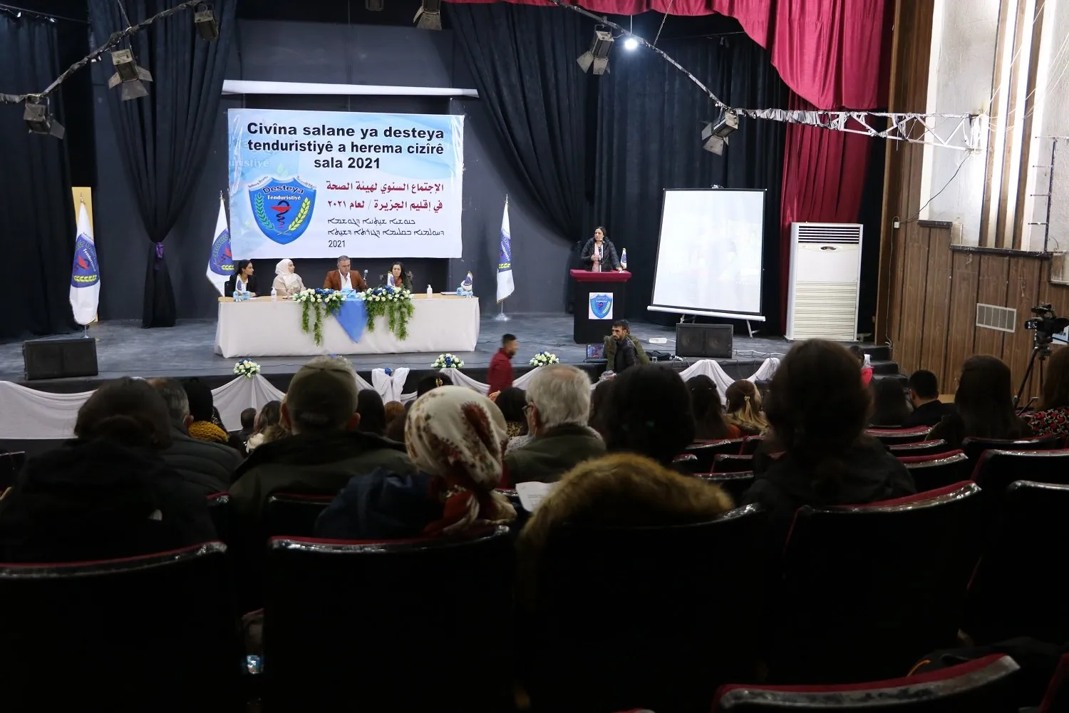 Inicia la reunión anual del Organismo de Salud en la región de Jazira