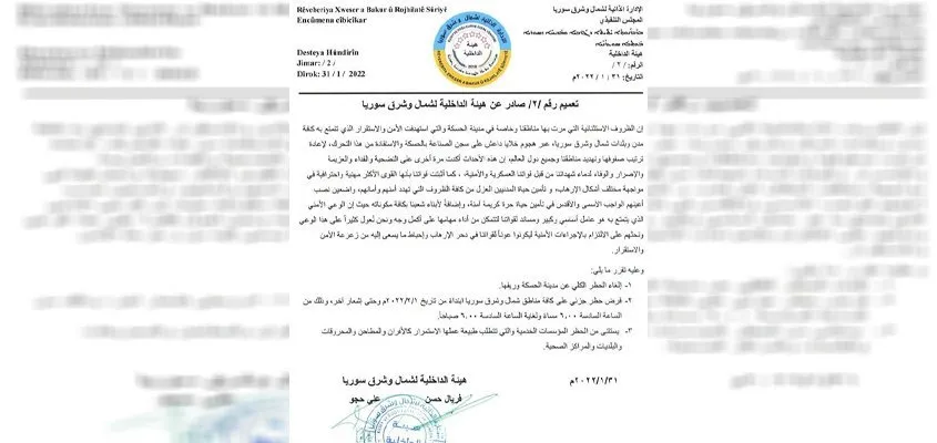 ​​​​​​​Levantan el toque de queda total en la ciudad de Hasaka e imponen uno parcial