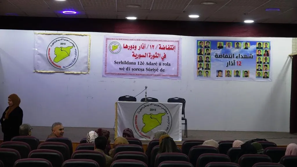 La SDC organiza un seminario: el papel del levantamiento del 12 de marzo en la Revolución Siria