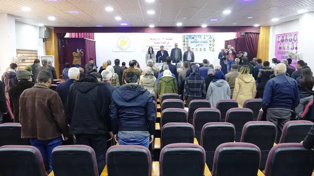 La SDC organiza un seminario: el papel del levantamiento del 12 de marzo en la Revolución Siria