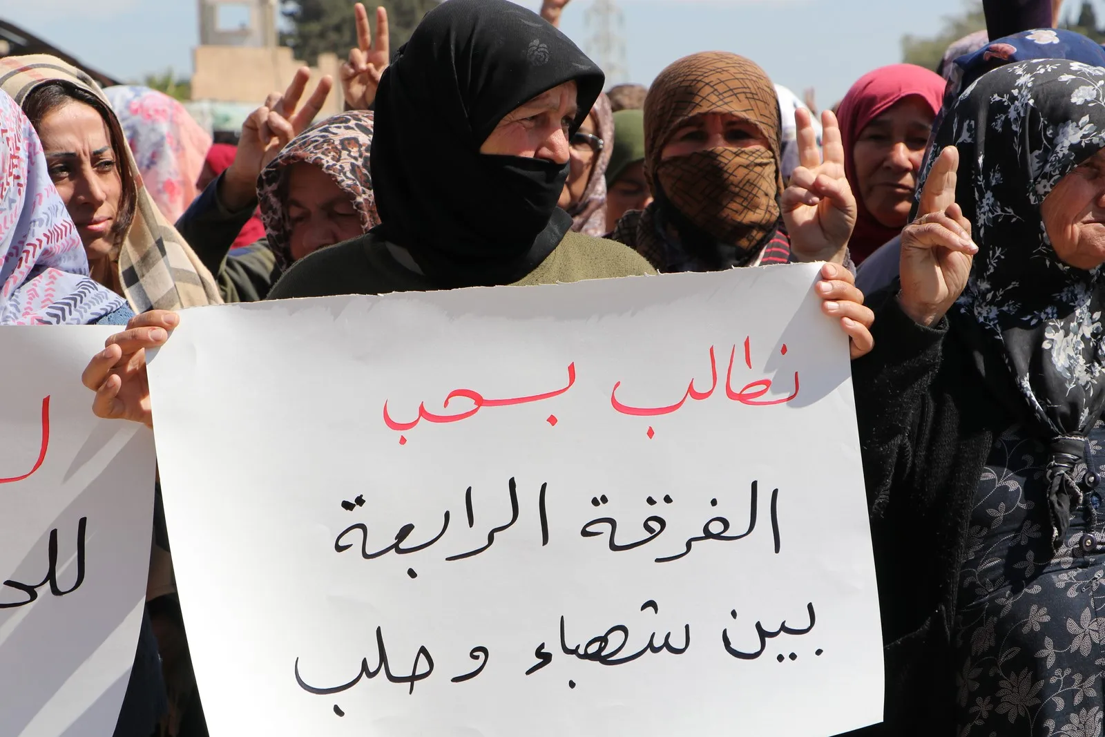 ​​​​​​​Manifestantes en Al-Shahba exigen al gobierno de Damasco que ponga fin al asedio