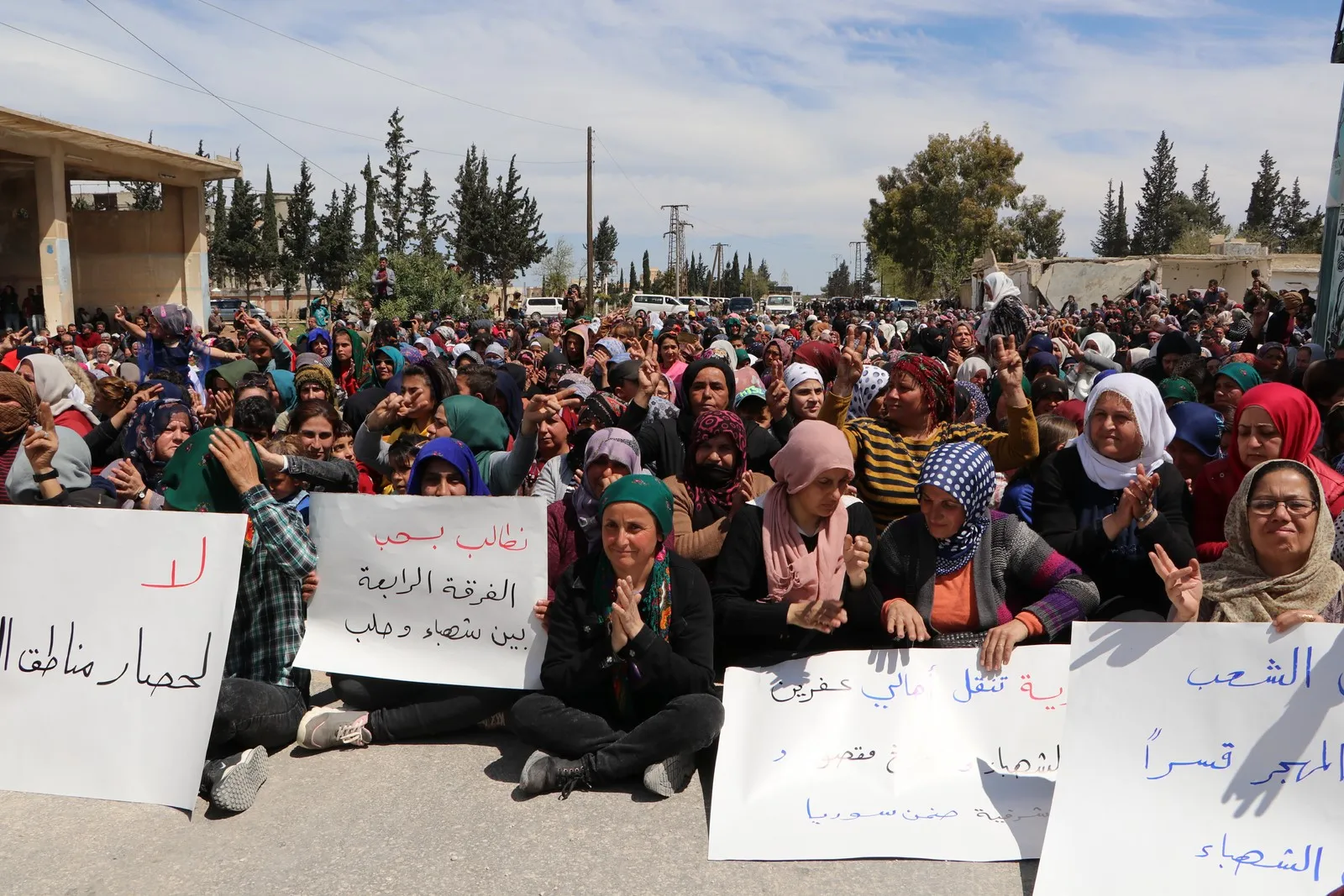​​​​​​​Manifestantes en Al-Shahba exigen al gobierno de Damasco que ponga fin al asedio