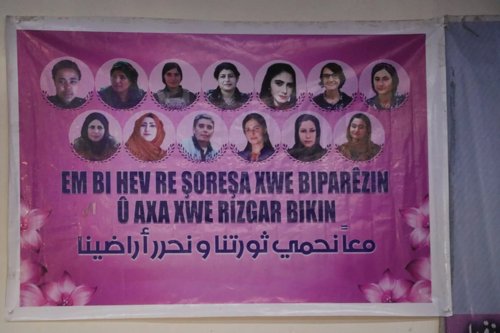 ​​​​​​​Kongra Star del cantón de Afrin concluye su cuarta conferencia