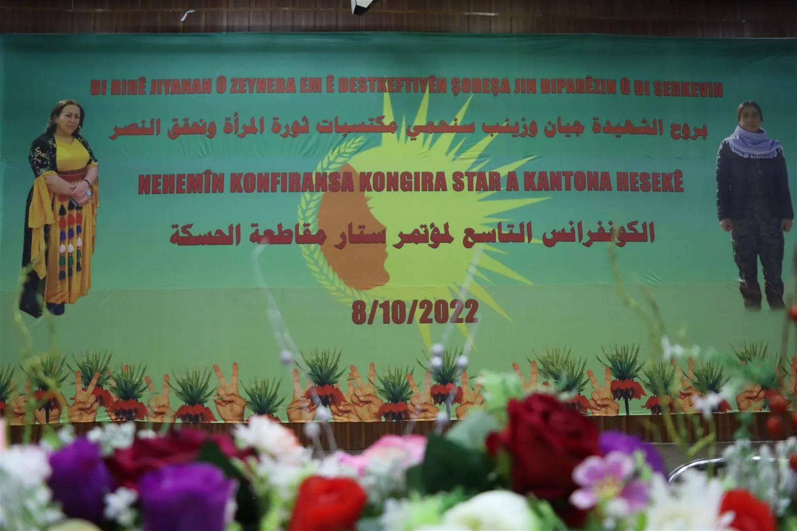 ​​​​​​​Comenzó la novena conferencia Kongra Star en el cantón de Al-Hasakah