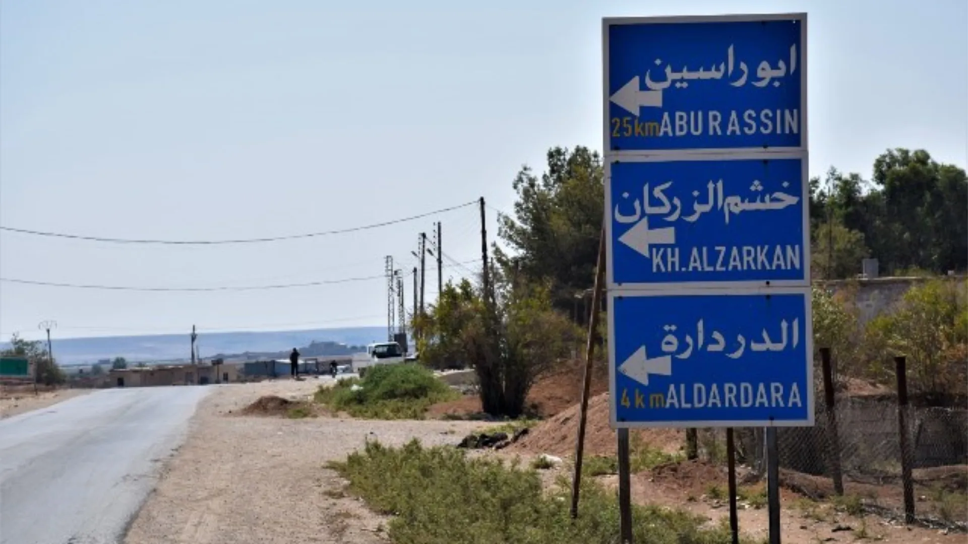 La carretera entre las ciudades de Zirgan y Til Temir está cerrada