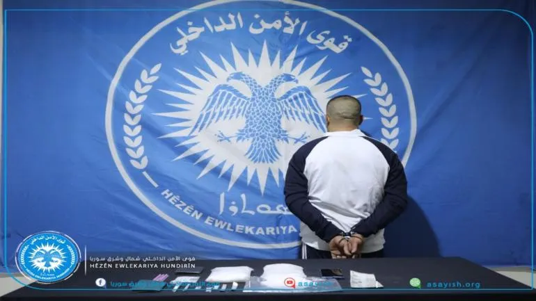 Las Fuerzas de Seguridad Interna arrestan a un narcotraficante