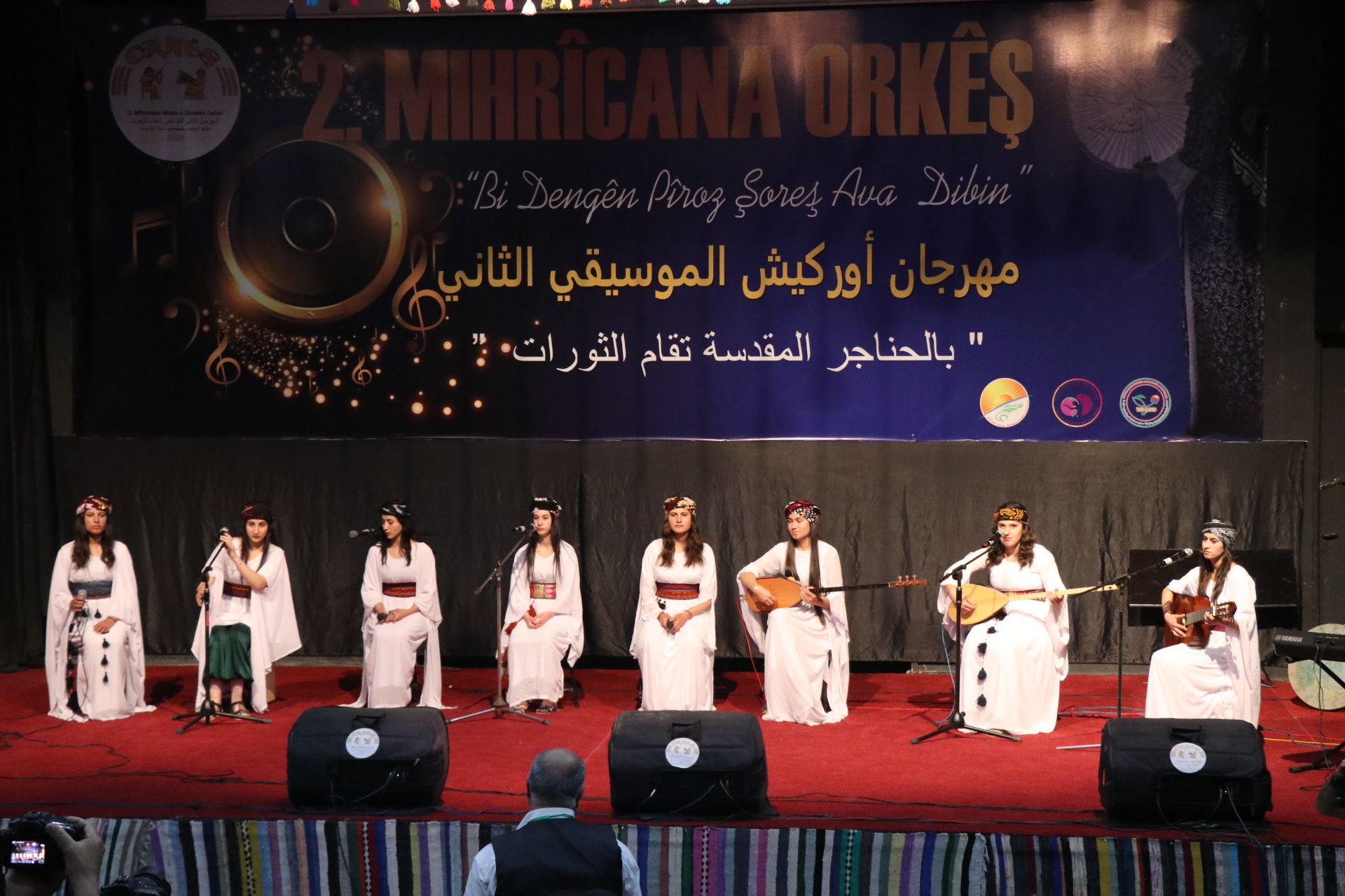 El festival Orkêş continúa en el noreste de Siria