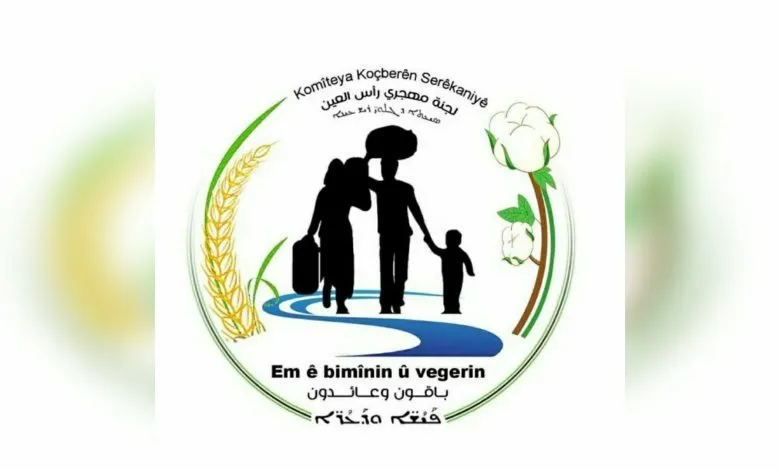 El Comité de Refugiados de Serêkaniyê condena los nuevos crímenes de las autoridades turcas