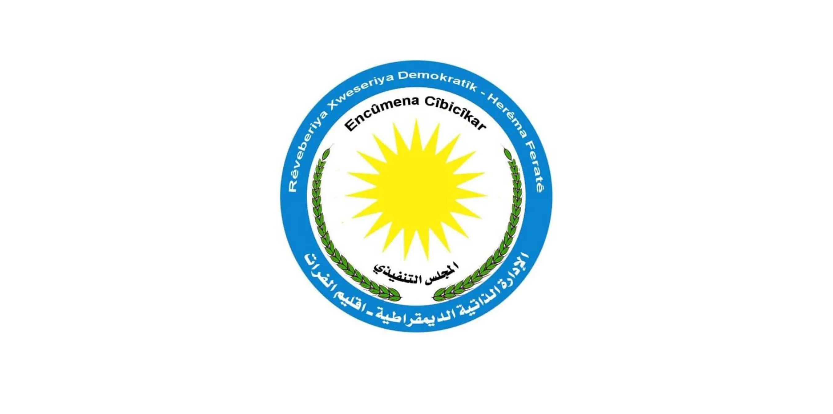 Administración Autónoma de la Región del Éufrates: Turquía está tratando de expulsar a la gente de la región