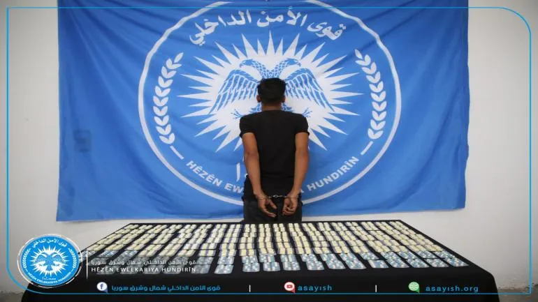  Detenido un narcotraficante en Hasaka