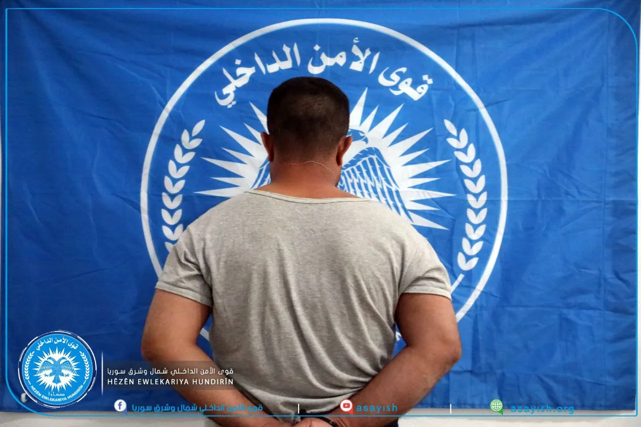 ​​​​​​​Las Fuerzas de Seguridad Interna arrestan a un líder de los mercenarios de ISIS en Deir al-Zor