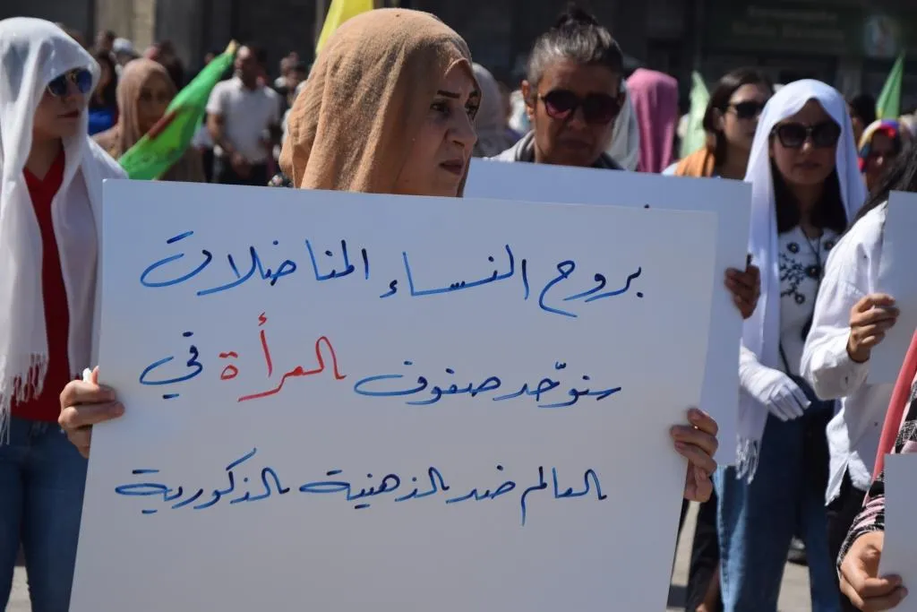 Manifestación para apoyar a las mujeres en Shingal y Afganistán