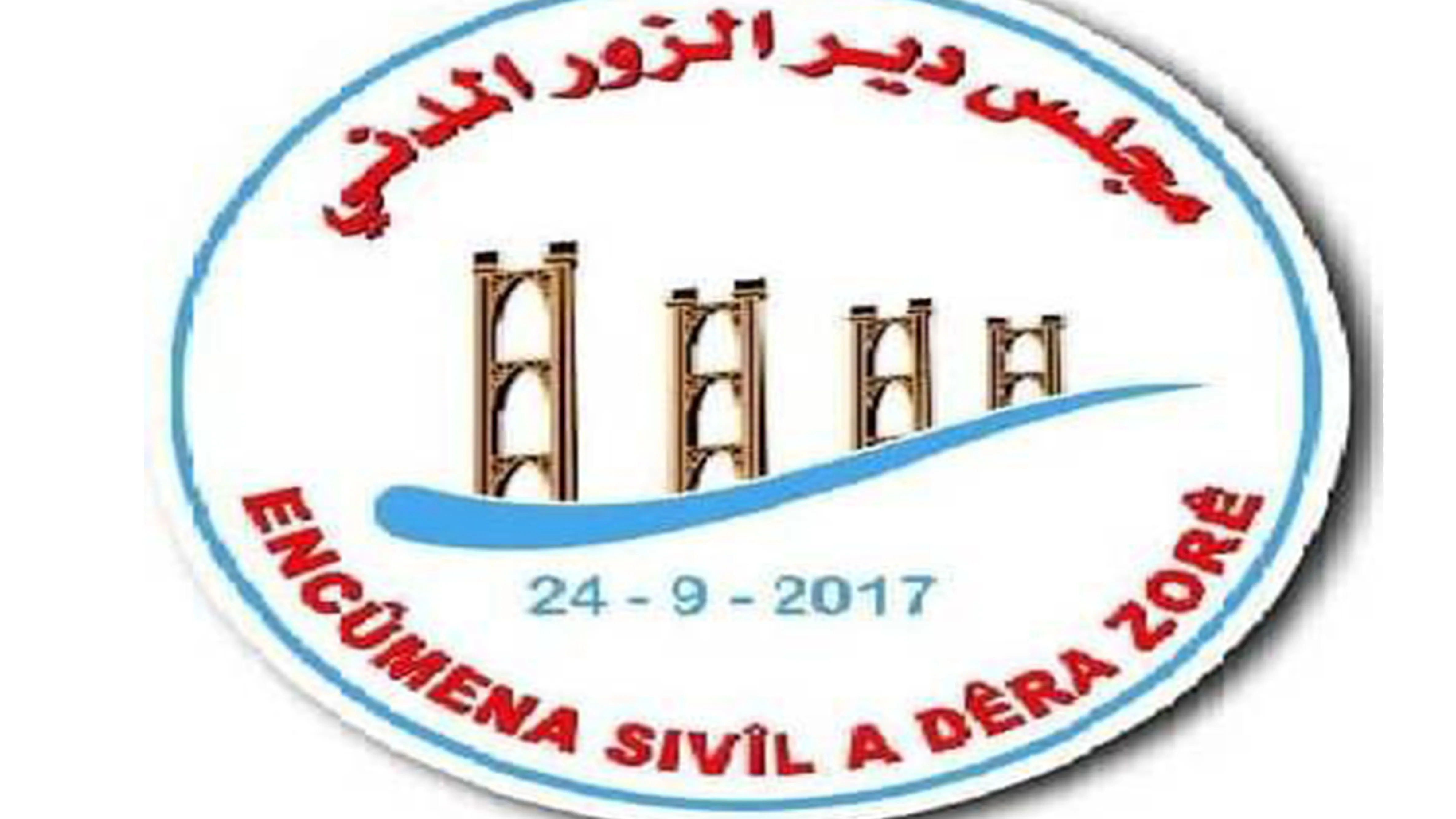 Administración Democrática en Deir ez-Zor: el régimen de Damasco busca socavar la estabilidad de la región