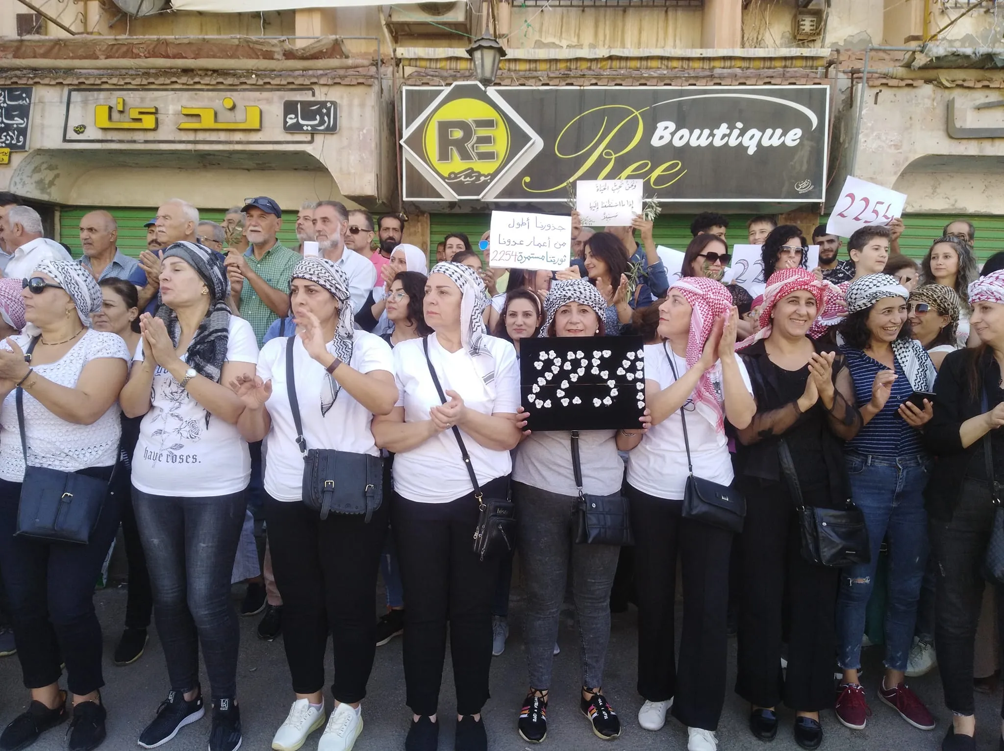 Continúan las protestas en Siwêda