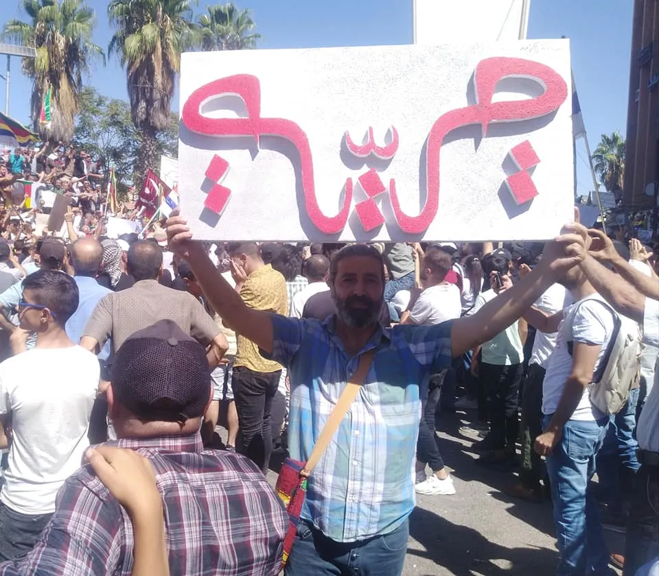Continúan las protestas en Siwêda