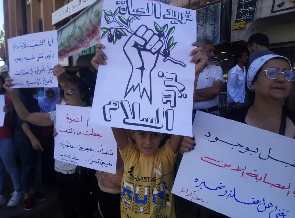 Los residentes de Siwêda apoyan las protestas de los residentes del Kurdistán Oriental e Irán