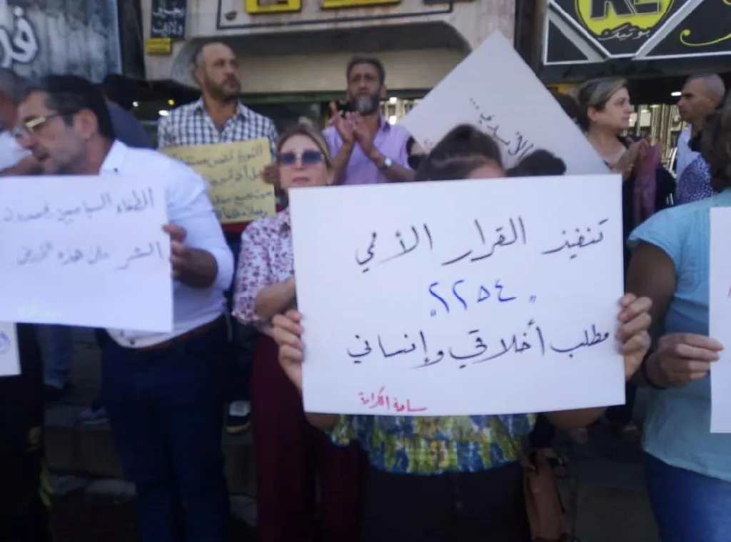 Los residentes de Siwêda apoyan las protestas de los residentes del Kurdistán Oriental e Irán