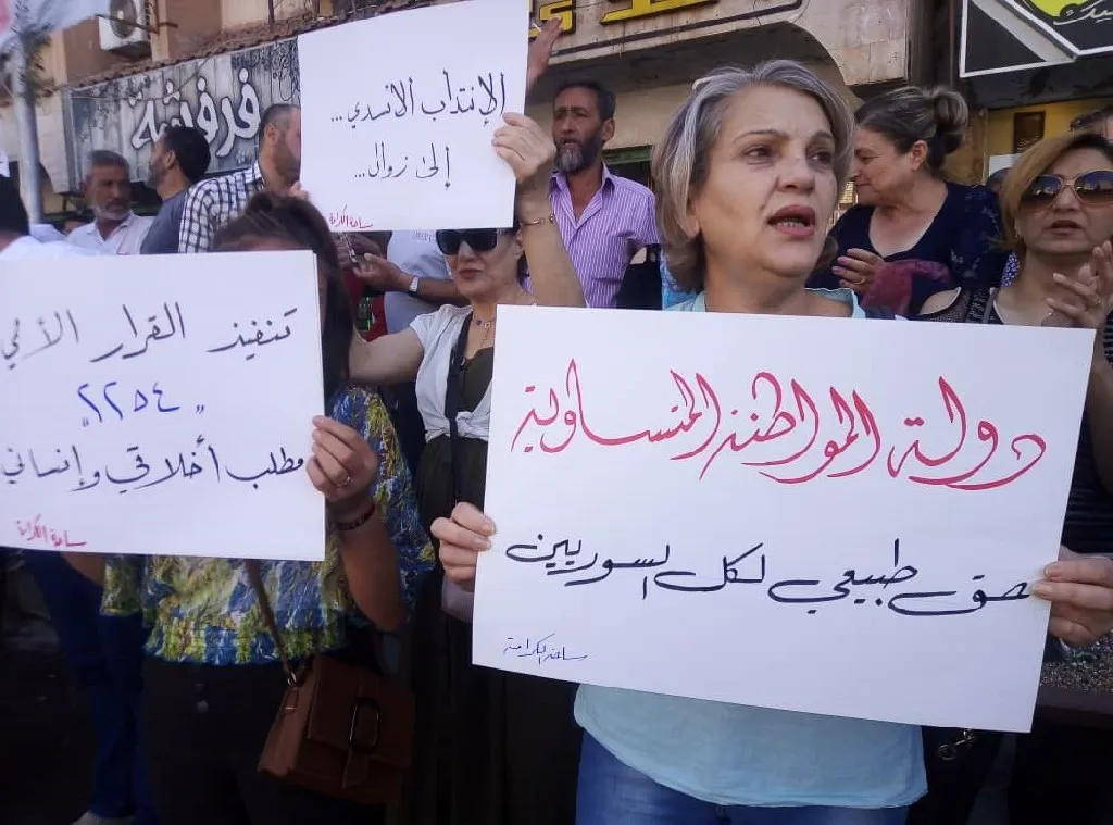 Los residentes de Siwêda apoyan las protestas de los residentes del Kurdistán Oriental e Irán