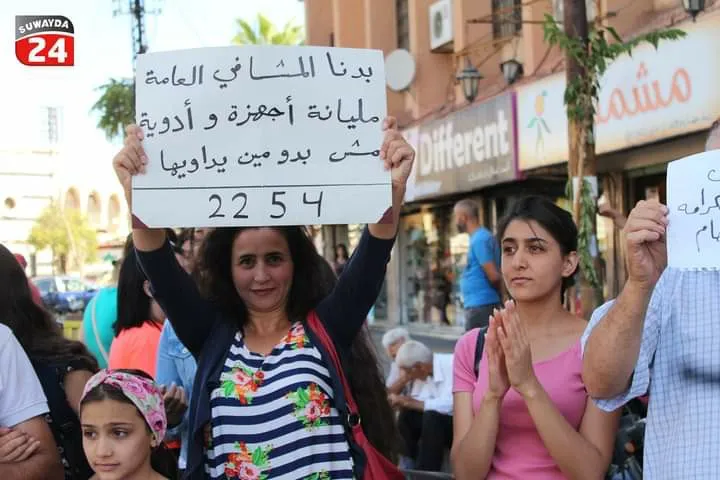Los residentes de Siwêda continúan protestando