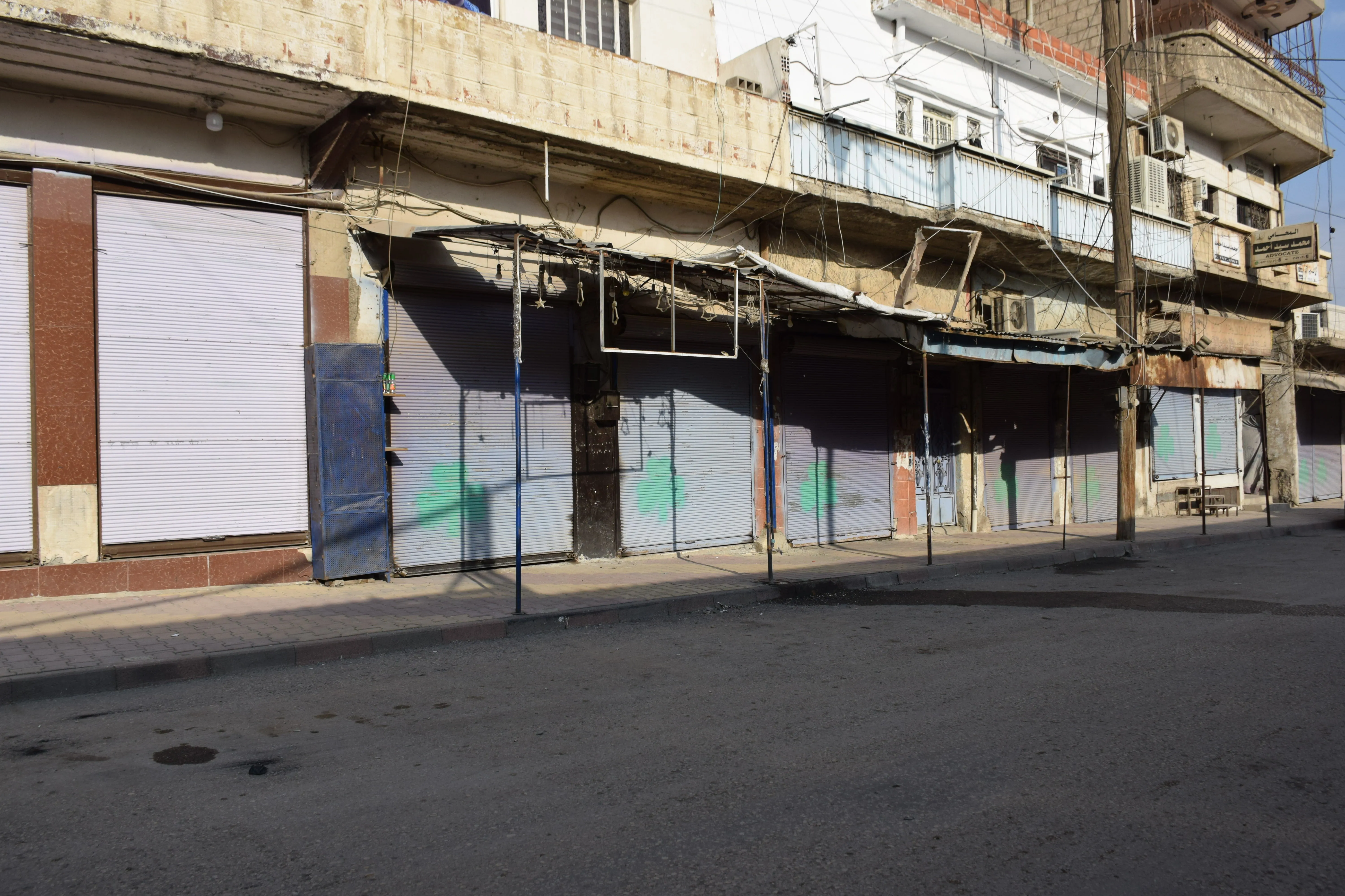 ​​​​​​​Cierre total en el norte y el este de Siria por los mártires del ataque turco