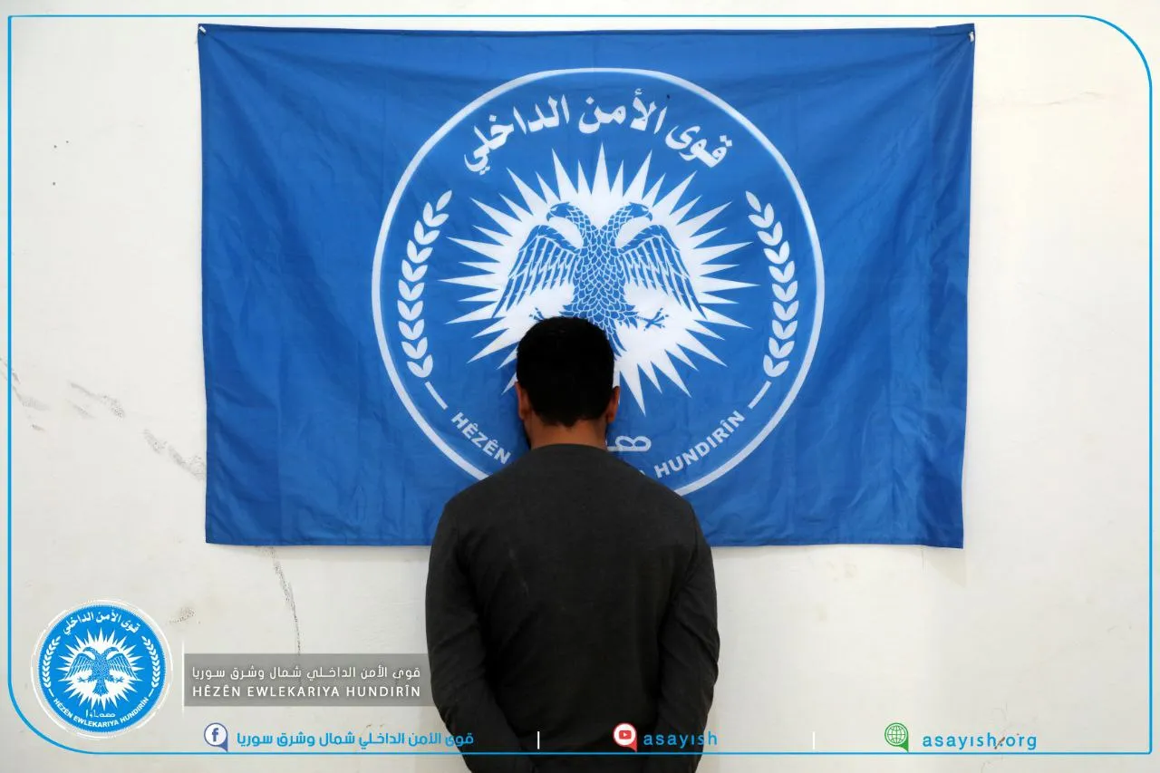 HAT arresta a 2 líderes de ISIS