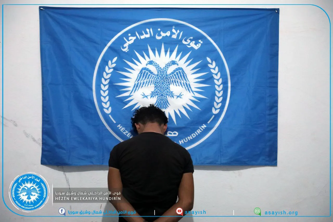 HAT arresta a 2 líderes de ISIS