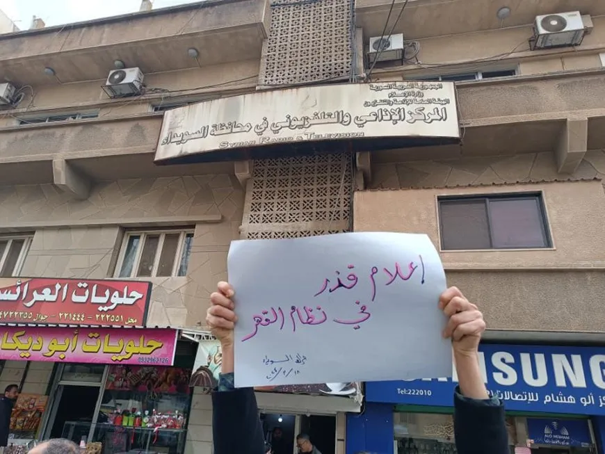 Los residentes de muchas ciudades de Siria realizan manifestaciones con motivo del aniversario del inicio de la guerra en Siria