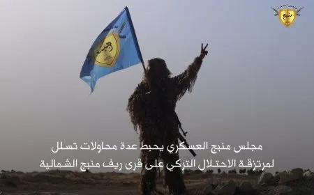 Ataque a Manbij: seis civiles heridos, entre ellos niños