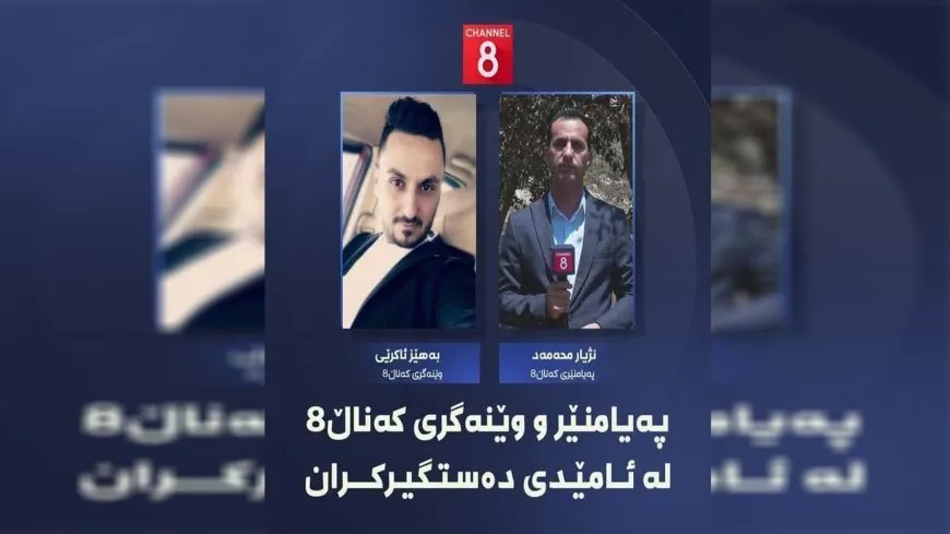 Las fuerzas del KDP secuestran al equipo de televisión en sur del Kurdistán por cubrir los ataques turcos