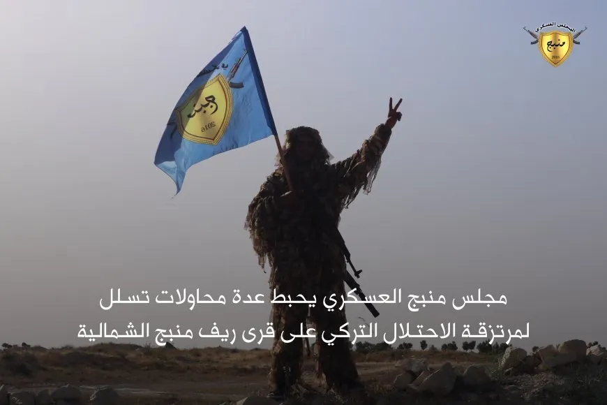 Ataque a Manbij: seis civiles heridos, entre ellos niños