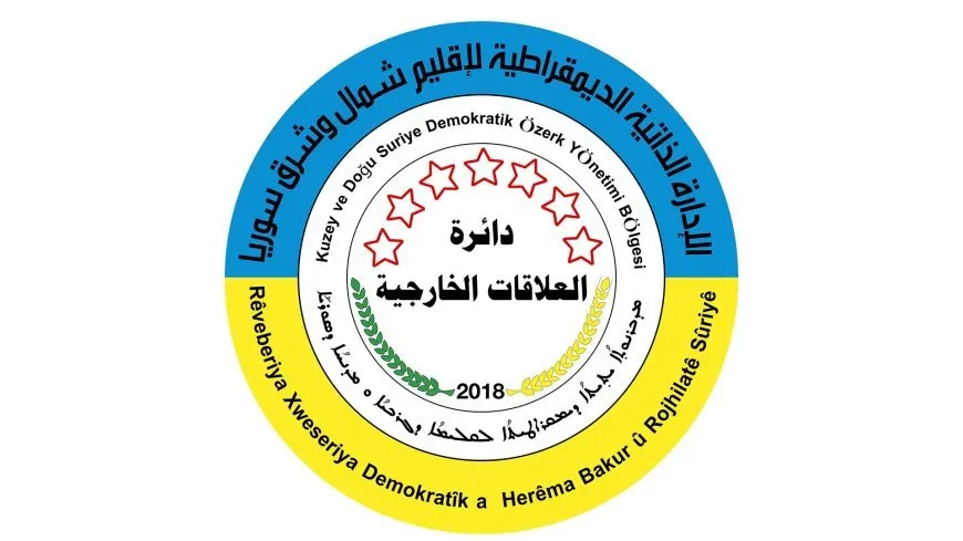 El Departamento de Asuntos Exteriores pide la instalación de observadores internacionales en Afrin