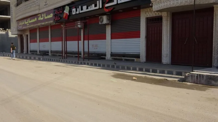 La gente de Raqqa cierra los mercados antes del inicio de la marcha contra la conspiración internacional