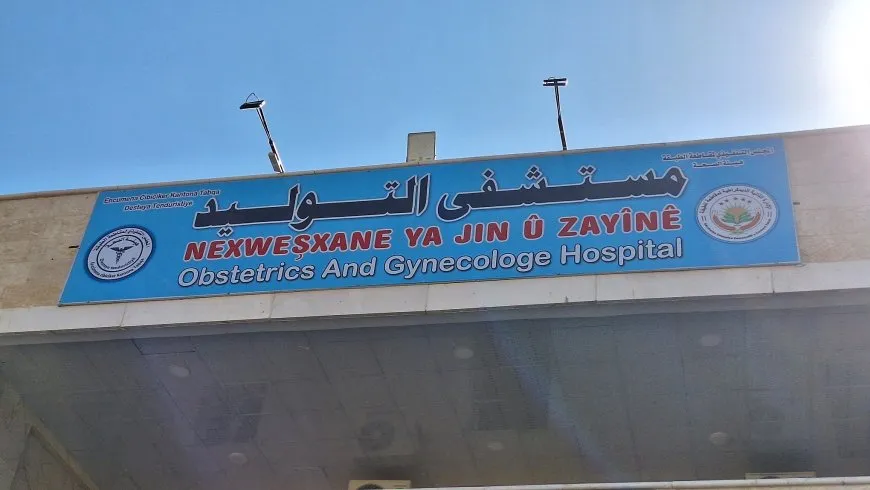 Inaugurado hospital de maternidad en Tabqa