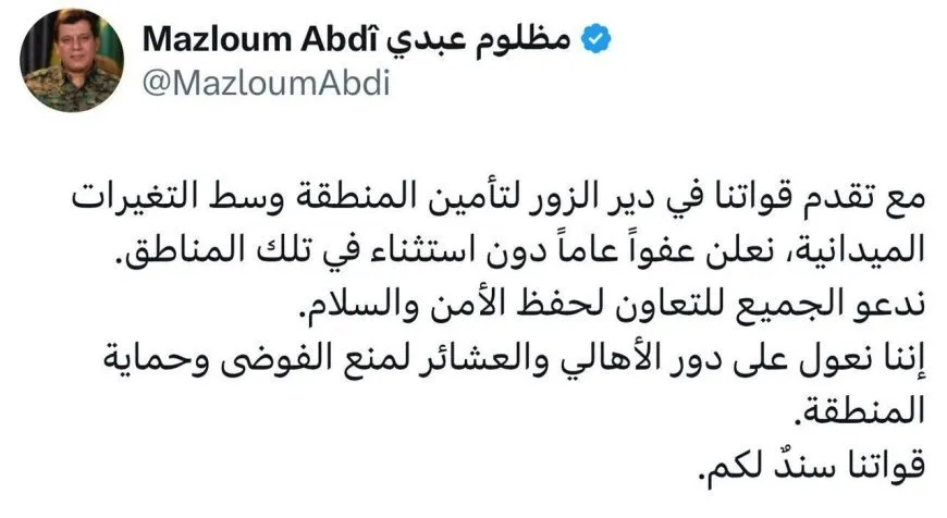Mezlûm Ebdî anuncia una amnistía general en Deir ez-Zor