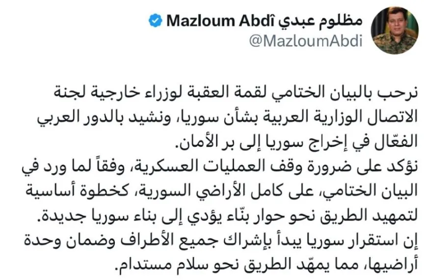 Mazloum Abdi comenta sobre la declaración de Aqaba y enfatiza la necesidad de detener las operaciones militares en territorio sirio