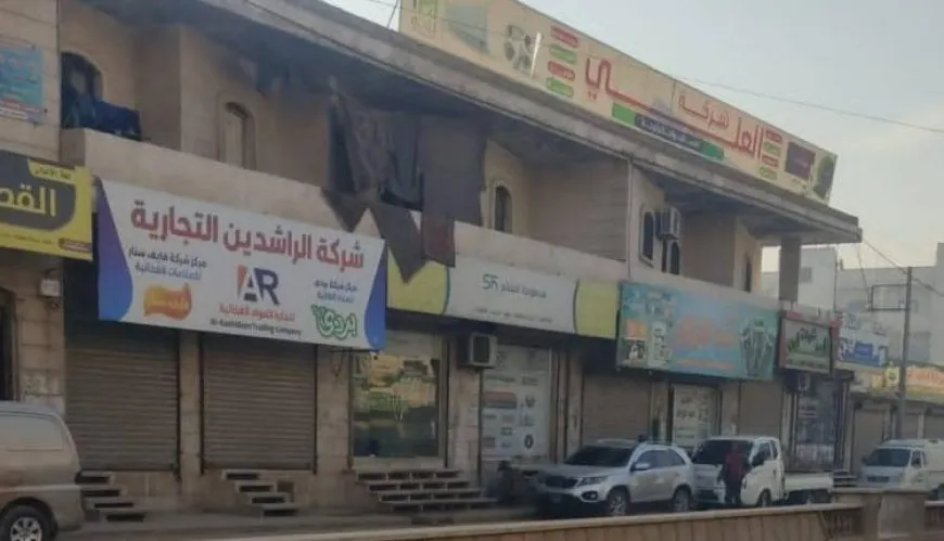 Huelga en el campo de Idlib en protesta por la decisión de aumentar los derechos de aduana