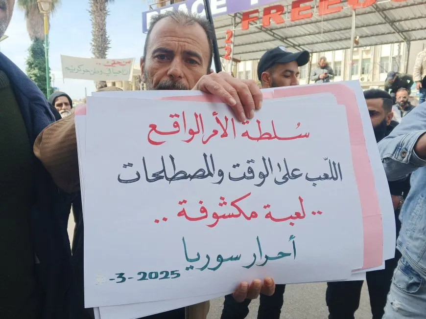 Residentes de Suwayda protestan contra el gobierno de Damasco