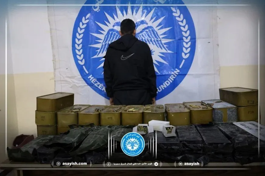Las Fuerzas de Seguridad Interna incautan municiones