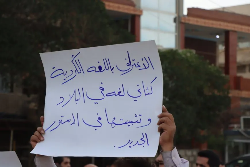 Activistas en Qamishlo: No repitáis el fracaso del régimen baasista