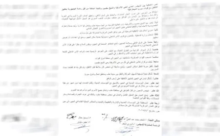La cláusula 6 del acuerdo de Sheikh Maqsoud y Ashrafieh con las autoridades de Damasco