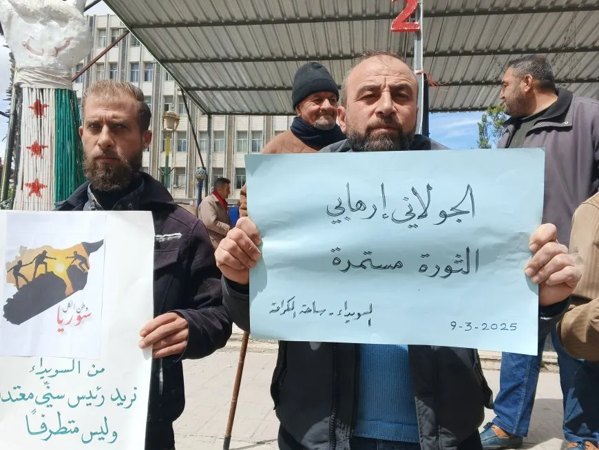 Protesta en As-Suwayda de rechazo a las políticas de autoridad de Damasco