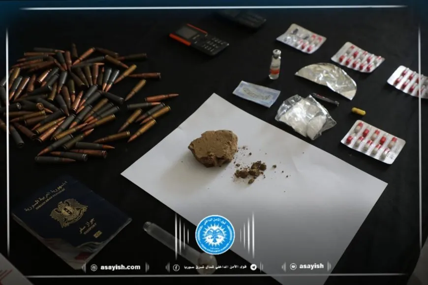 Arrestan a un tragicante de drogas en Qamishlo