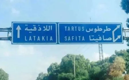 Explosiones consecutivas rocean la ciudad de Tartous