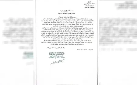 Hikmat al-Hajri comenta sobre el levantamiento de las sanciones