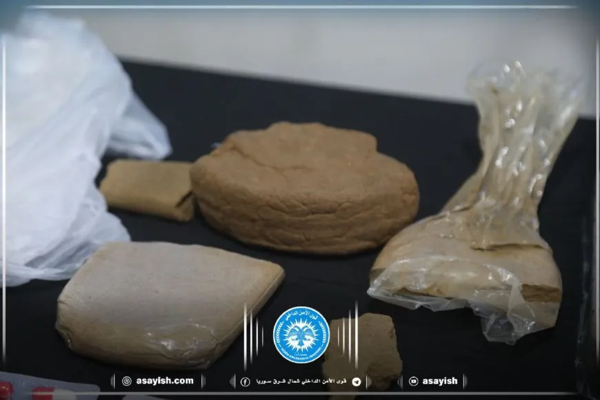 Las Fuerzas de Seguridad Interna llevan a cabo operaciones contra traficantes de drogas y armas en Hasaka y Qamishlo