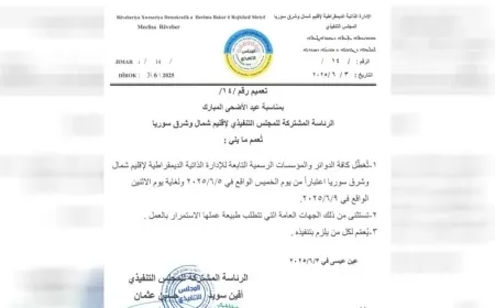 DAA anuncia los días de la fiesta de Eid al-Adha