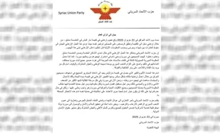 La Unión Siríaca condena el atentado contra la iglesia de Mar Elias, responsabiliza al gobierno de transición de la protección de lugares sagrados