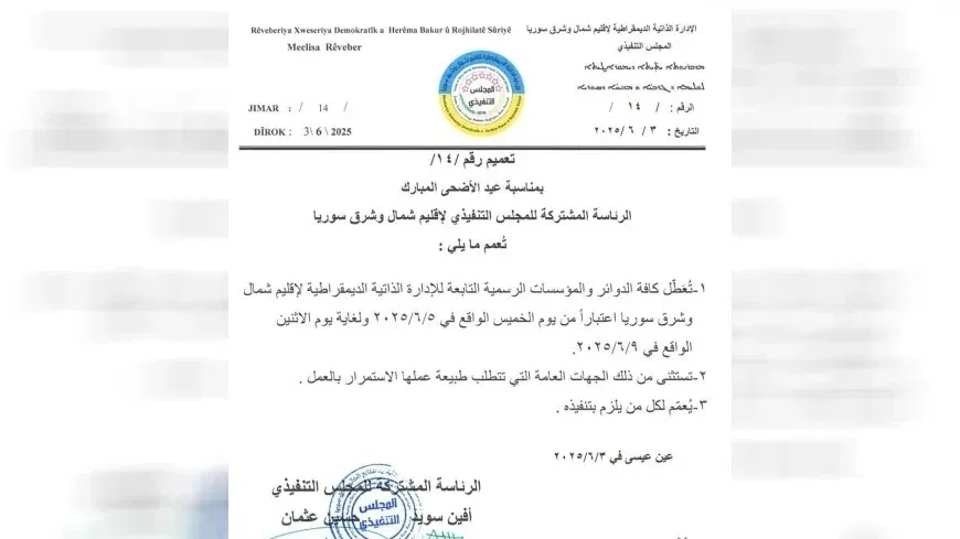 DAA anuncia los días de la fiesta de Eid al-Adha