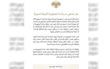 Al-Sharaa recibe el informe del comité de investigación sobre las masacres costeras; el SOHR cuestiona el momento
